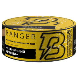 Табак Banger - Crumble (Черничный Крамбл, 100 грамм)