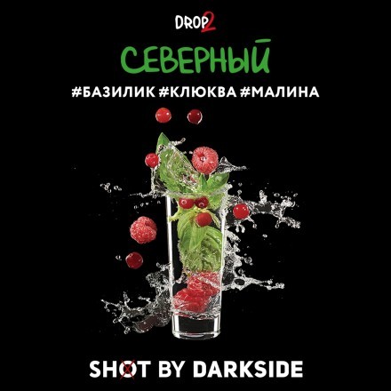 Табак Darkside Shot - Северный (30 грамм) купить в Владивостоке