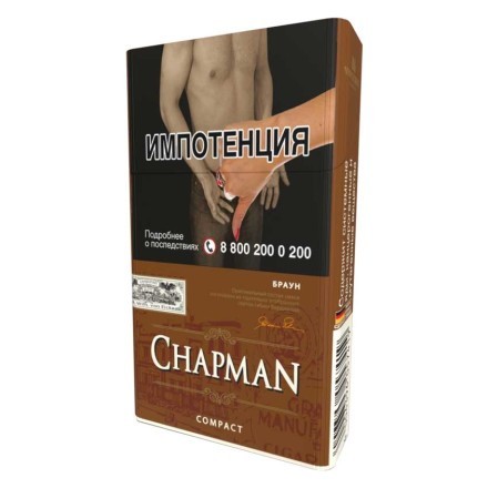 Сигареты Chapman - Brown Compact (Браун Компакт) купить в Владивостоке