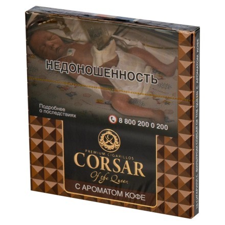 Сигариллы Corsar of the Queen - Cappuccino (10 штук) купить в Владивостоке