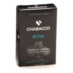 Смесь Chabacco MEDIUM - Belgian Cider (Бельгийский Сидр, 50 грамм)