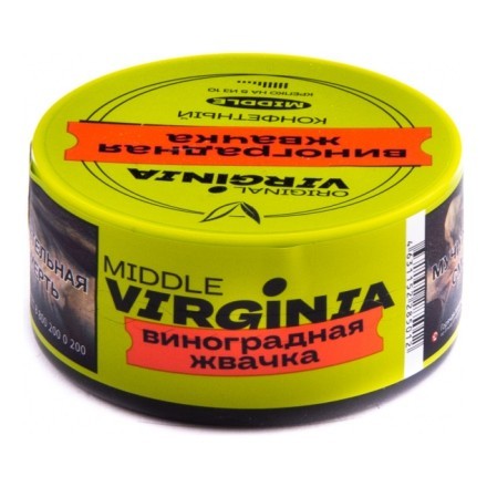 Табак Original Virginia Middle - Виноградная Жвачка (25 грамм) купить в Владивостоке