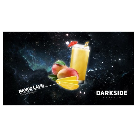 Табак DarkSide Core - MANGO LASSI (Манговый коктейль, 100 грамм) купить в Владивостоке