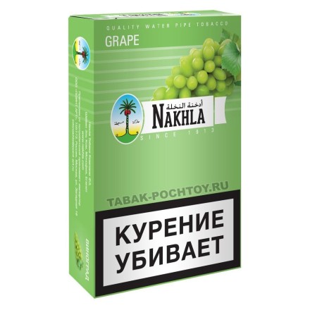 Табак Nakhla - Виноград (Grape, 50 грамм) купить в Владивостоке