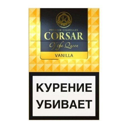 Сигариллы Corsar of the Queen - Vanilla (20 штук) купить в Владивостоке