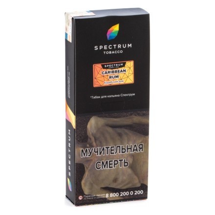 Табак Spectrum Hard - Caribbean Rum (Карибский Ром, 200 грамм) купить в Владивостоке