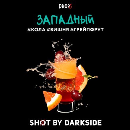 Табак Darkside Shot - Западный (30 грамм) купить в Владивостоке