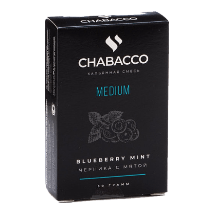 Смесь Chabacco MEDIUM - Blueberry Mint (Черника с Мятой, 50 грамм) купить в Владивостоке
