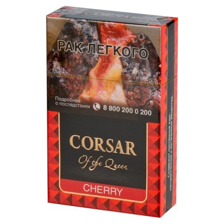 Сигариллы Corsar of the Queen - Cherry (20 штук) купить в Владивостоке