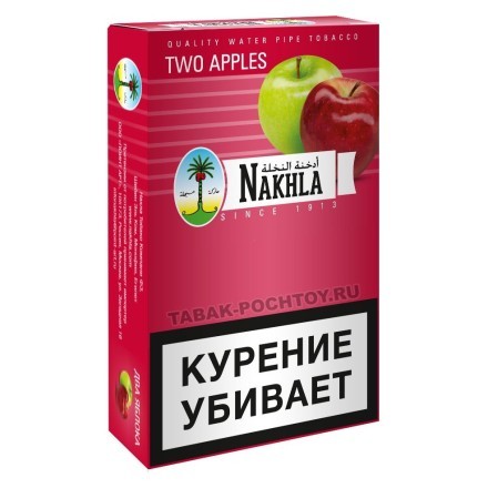 Табак Nakhla - Двойное Яблоко (Two Apples, 50 грамм) купить в Владивостоке