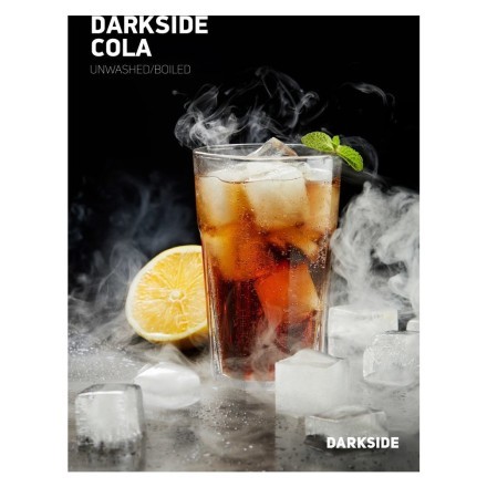 Табак DarkSide Core - DARKSIDE COLA (Кола, 30 грамм) купить в Владивостоке