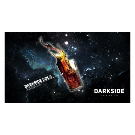 Табак DarkSide Core - DARKSIDE COLA (Кола, 30 грамм) купить в Владивостоке