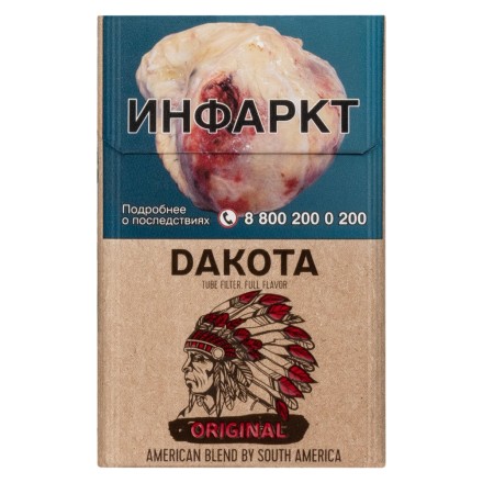 Сигариты Dakota - Original (блок 10 пачек) купить в Владивостоке
