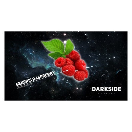 Табак DarkSide Core - GENERIS RASPBERRY (Малина, 30 грамм) купить в Владивостоке