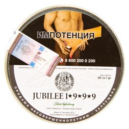 Табак трубочный John Aylesbury - Jubilee 1999 Edition (50 грамм)