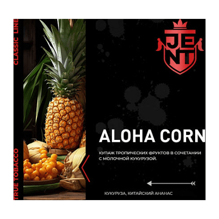 Табак Jent - Aloha Corn (Китайский Ананас и Кукуруза, 100 грамм) купить в Владивостоке