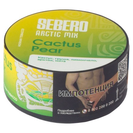 Табак Sebero Arctic Mix - Cactus Pear (Кактус и Груша, 25 грамм) купить в Владивостоке