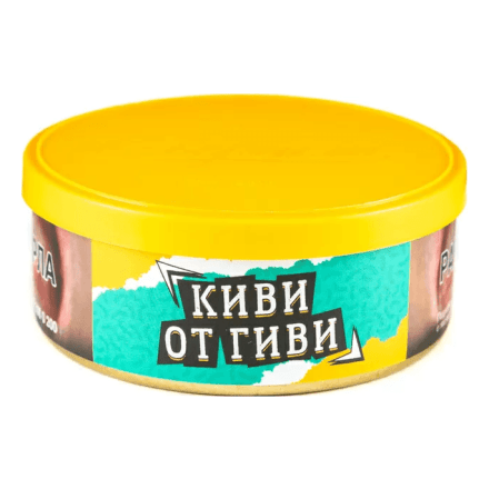 Табак Северный - Киви от Гиви (40 грамм) купить в Владивостоке