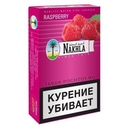 Табак Nakhla - Малина (Raspberry, 50 грамм) купить в Владивостоке