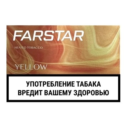 Стики FarStar - Yellow (Лимон, 10 пачек) купить в Владивостоке