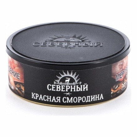 Табак Северный - Красная Смородина (40 грамм) купить в Владивостоке