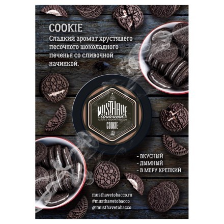 Табак Must Have - Cookie (Печенье, 125 грамм) купить в Владивостоке