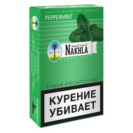 Табак Nakhla - Перечная Мята (Spearmint, 50 грамм) купить в Владивостоке