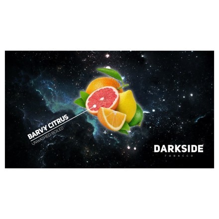 Табак DarkSide Core - BARVY CITRUS (Цитрусовый Микс, 100 грамм) купить в Владивостоке