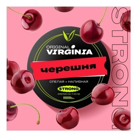 Табак Original Virginia Strong - Черешня (25 грамм) купить в Владивостоке