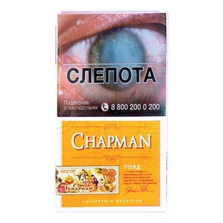 Сигареты Chapman - Gold Super Slims (Голд Супер Слимс) купить в Владивостоке