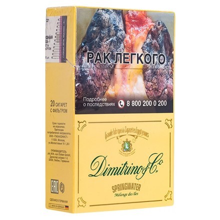 Сигареты Dimitrino - Springwater (блок 10 пачек) купить в Владивостоке