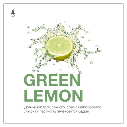 Табак MattPear - Green Lemon (Зеленый Лимон, 50 грамм) купить в Владивостоке