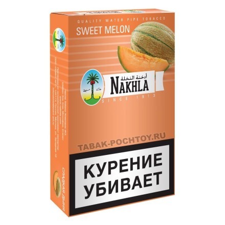 Табак Nakhla - Сладкая Дыня (Sweet Melon, 50 грамм) купить в Владивостоке