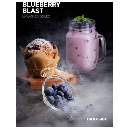 Табак DarkSide Core - BLUEBERRY BLAST (Черника, 100 грамм) купить в Владивостоке