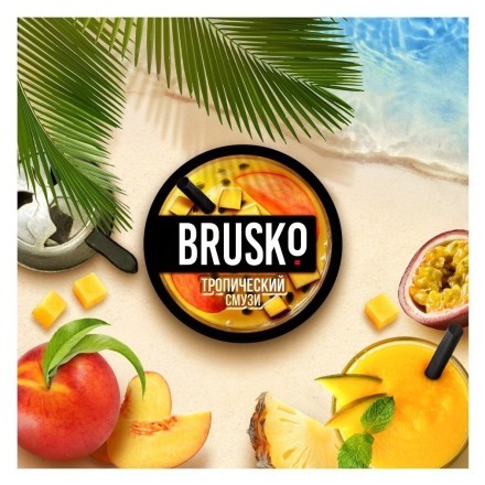 Смесь Brusko Strong - Тропический Смузи (50 грамм) купить в Владивостоке