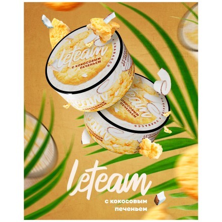 Смесь Leteam - Кокосовое Печенье (25 грамм) купить в Владивостоке