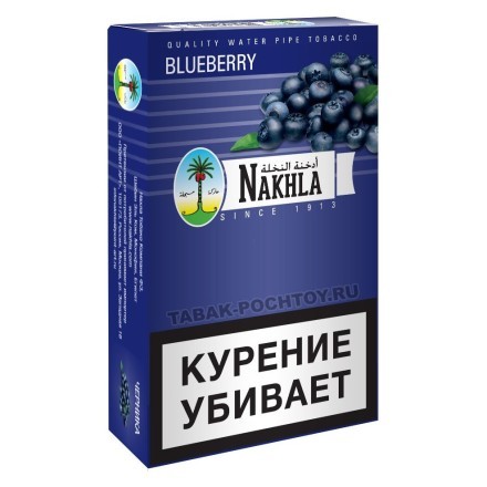 Табак Nakhla - Черника (Blueberries, 50 грамм) купить в Владивостоке