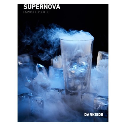 Табак DarkSide Core - SUPERNOVA (Холодок, 30 грамм) купить в Владивостоке