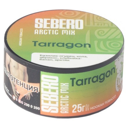 Табак Sebero Arctic Mix - Tarragon (Таррагон, 25 грамм) купить в Владивостоке