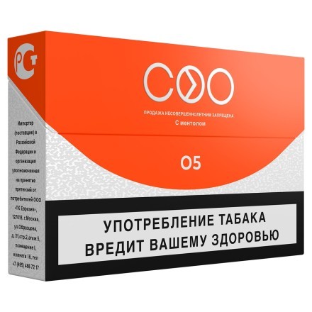 Стики COO - ORANGE (Апельсин, 10 пачек) купить в Владивостоке