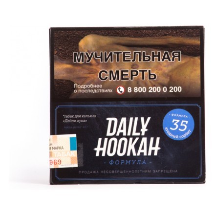 Табак Daily Hookah - Ягодный Сорбет (60 грамм) купить в Владивостоке