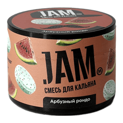 Смесь JAM - Арбузный Рондо (250 грамм)