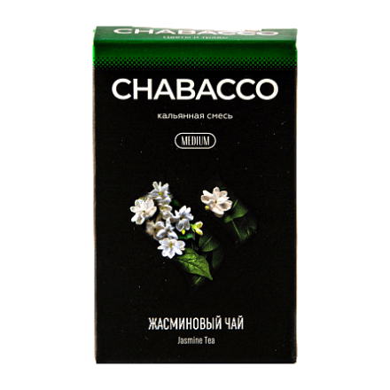 Смесь Chabacco MEDIUM - Jasmine Tea (Жасминовый Чай, 50 грамм) купить в Владивостоке