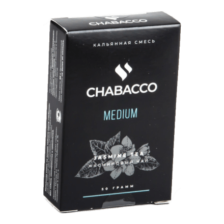 Смесь Chabacco MEDIUM - Jasmine Tea (Жасминовый Чай, 50 грамм) купить в Владивостоке