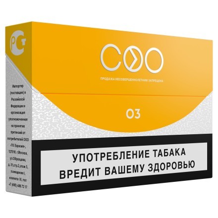 Стики COO - YELLOW (Светлый Табак, 10 пачек) купить в Владивостоке