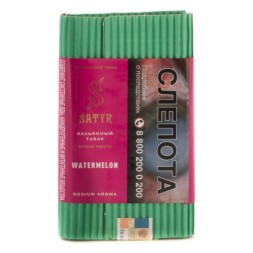 Табак Satyr - Watermelon (Арбуз, 100 грамм)
