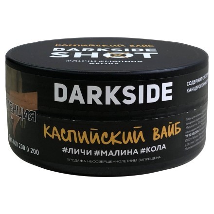 Табак Darkside Shot - Каспийский Вайб (120 грамм) купить в Владивостоке