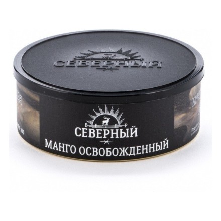 Табак Северный - Манго Освобожденный (40 грамм) купить в Владивостоке