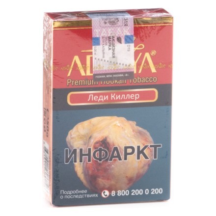 Табак Adalya - Lady Killer (Леди Киллер, 50 грамм, Акциз) купить в Владивостоке
