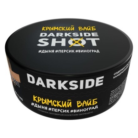 Табак Darkside Shot - Крымский Вайб (120 грамм) купить в Владивостоке
